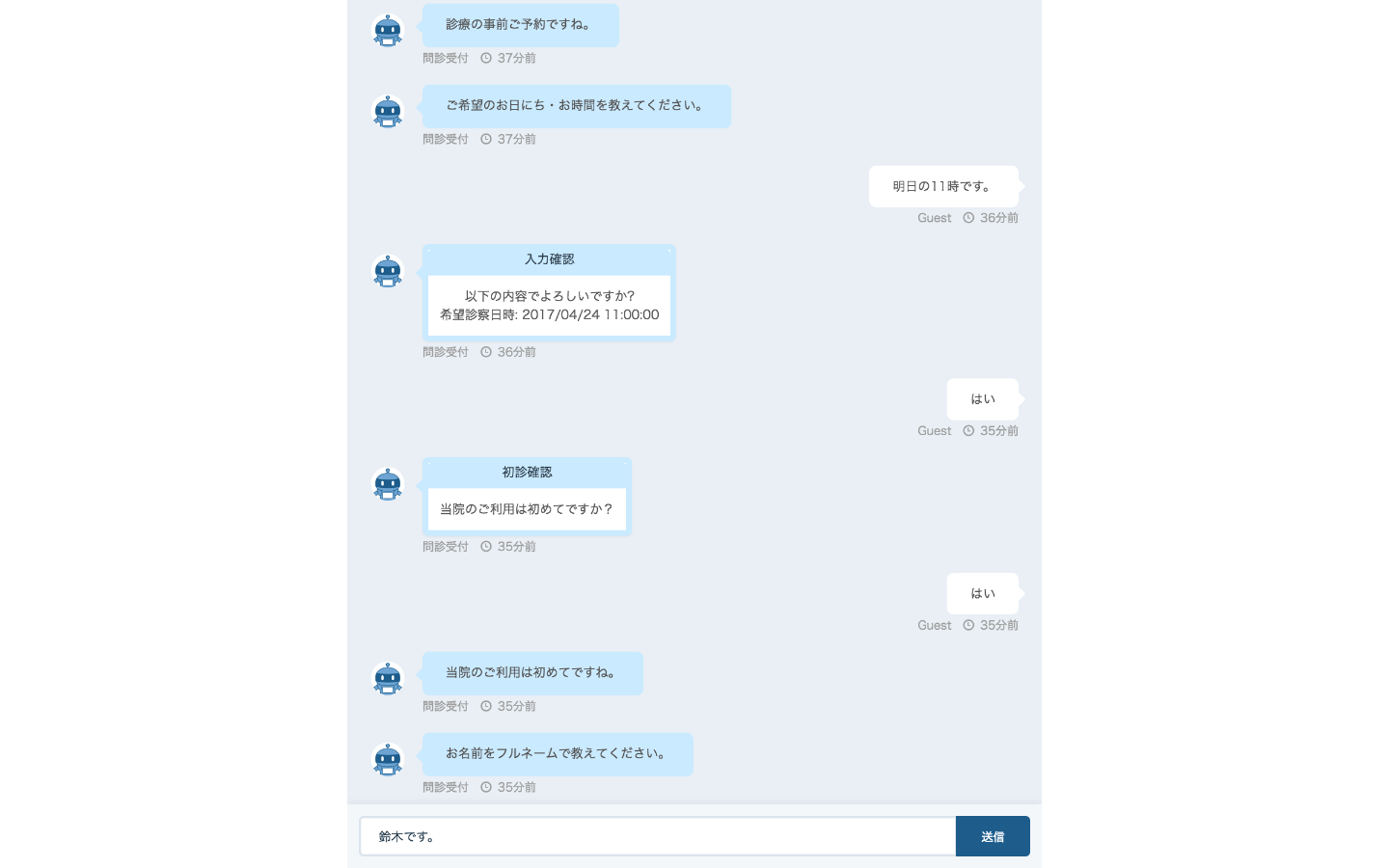 DialogPlay | Integrating AI Chatbot to Business - TISI Inc.